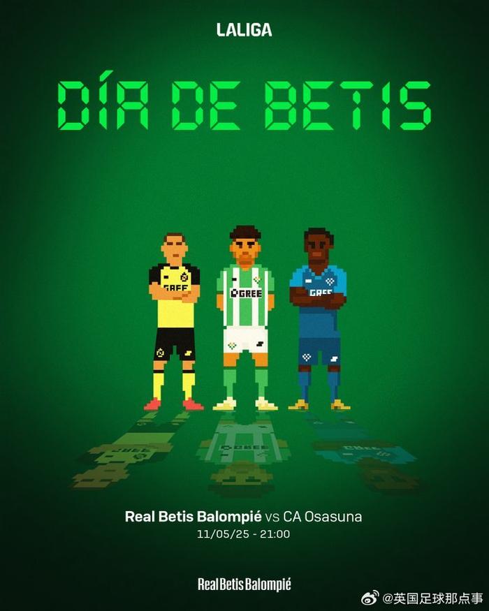 FB体育APP-皇家贝蒂斯小胜奥萨苏纳：-取得重要胜利的简单介绍