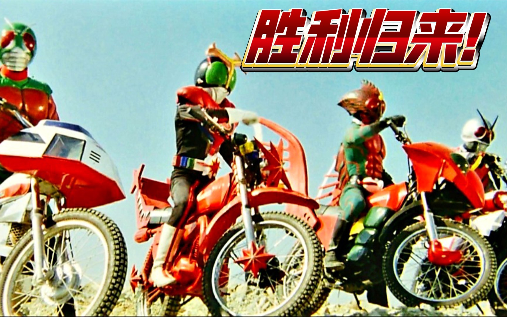 FBsports-关于激战硬拼夺下胜利，晋级淘汰赛的信息