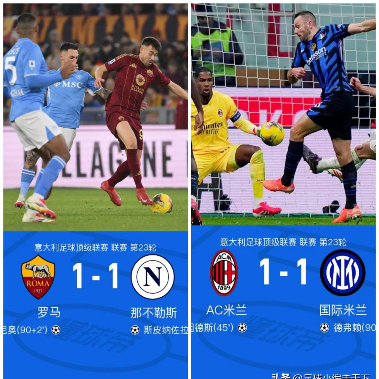 包含罗马击败对手，取得关键三分的词条