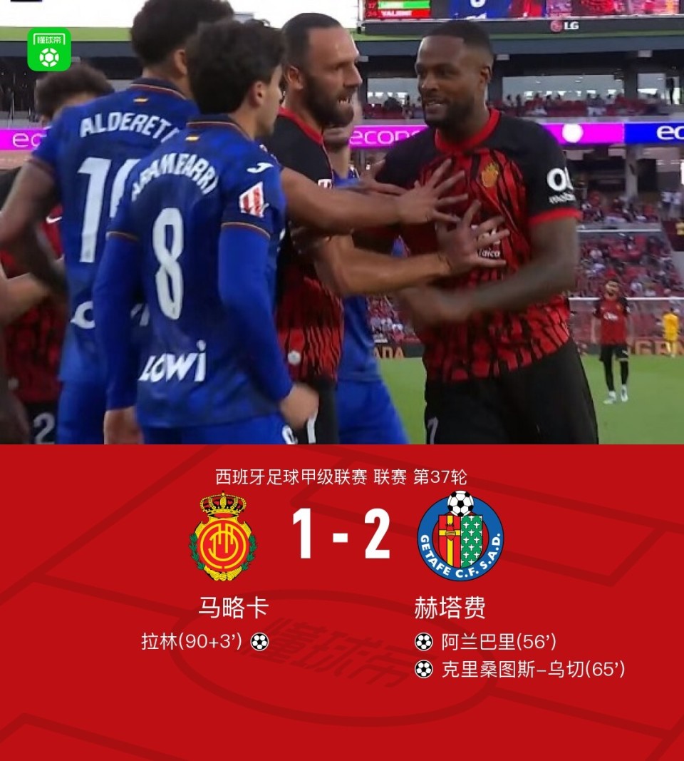 FB体育官方网站-马略卡客场不敌强队，蒙受失败磨炼