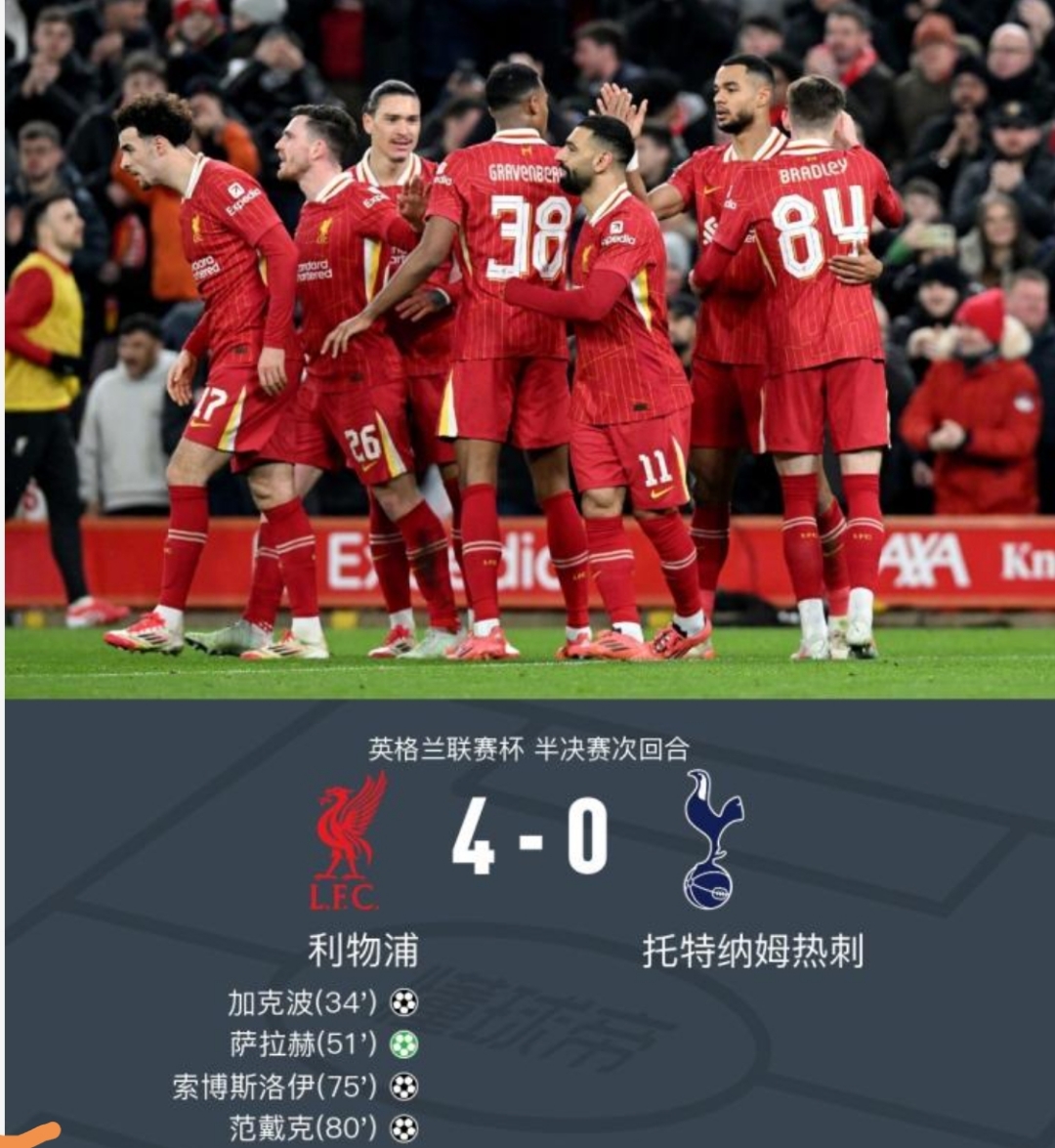 FB体育在线-利物浦披荆斩棘，取得不易胜利