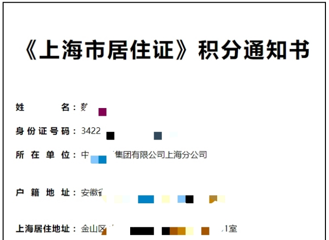 FBsports-毅腾主场告负，积分维持不变