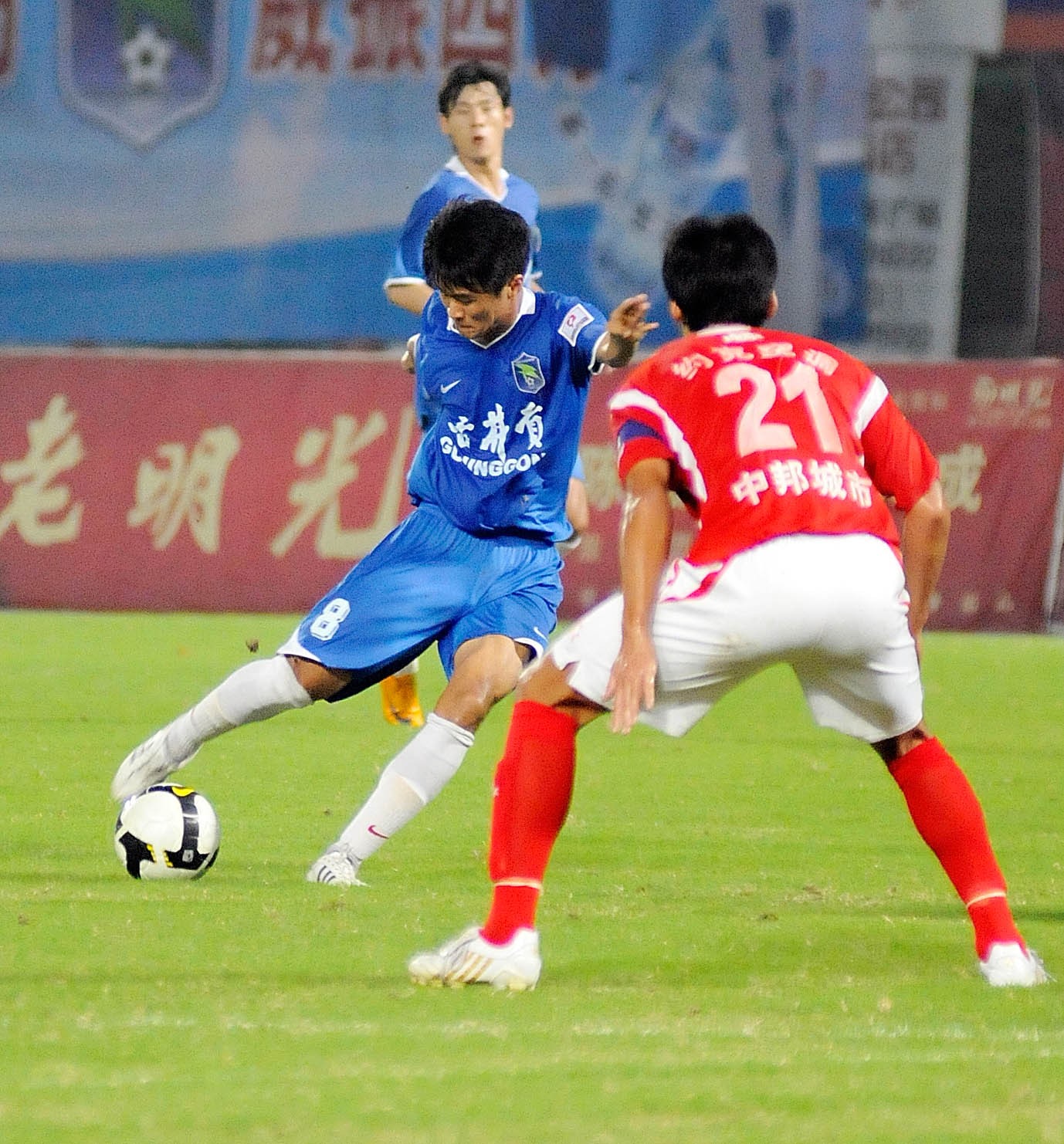 毅腾主场告负，积分维持不变