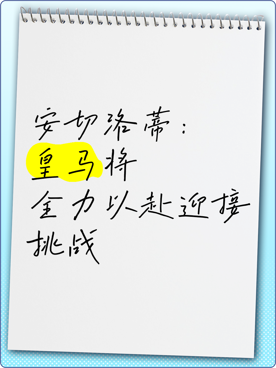 FB体育-吉尔福迎接重要比赛，全力以赴