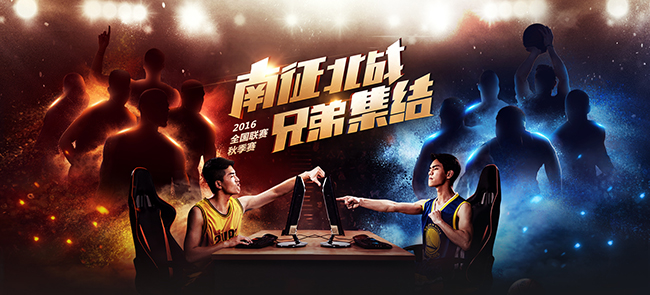 NBA球员纷纷开设线上线下篮球训练班 NBA球员纷纷开设线上线下篮球训练班