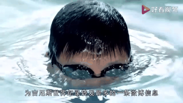 意外的败局，旧有记录被打破