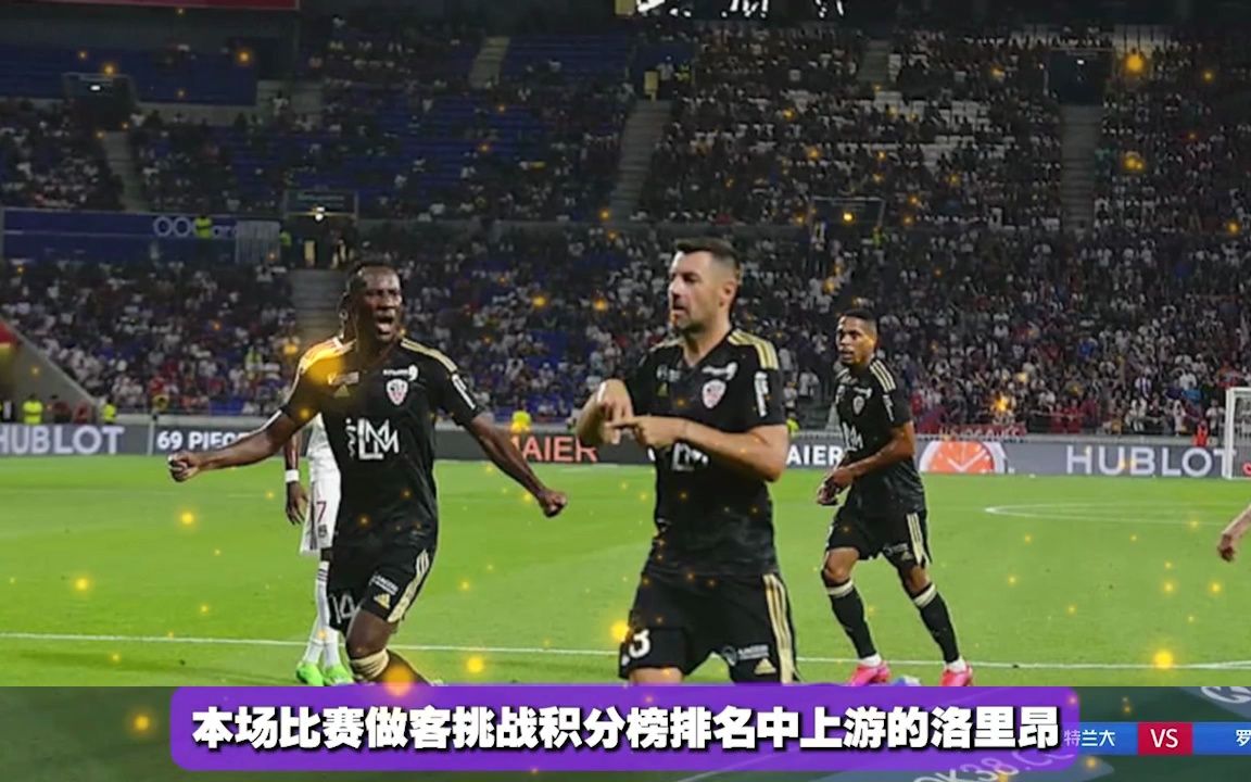 包含阿雅克肖险胜对手,稳固积分榜前列位置的词条 包含阿雅克肖险胜对手,稳固积分榜前列位置的词条