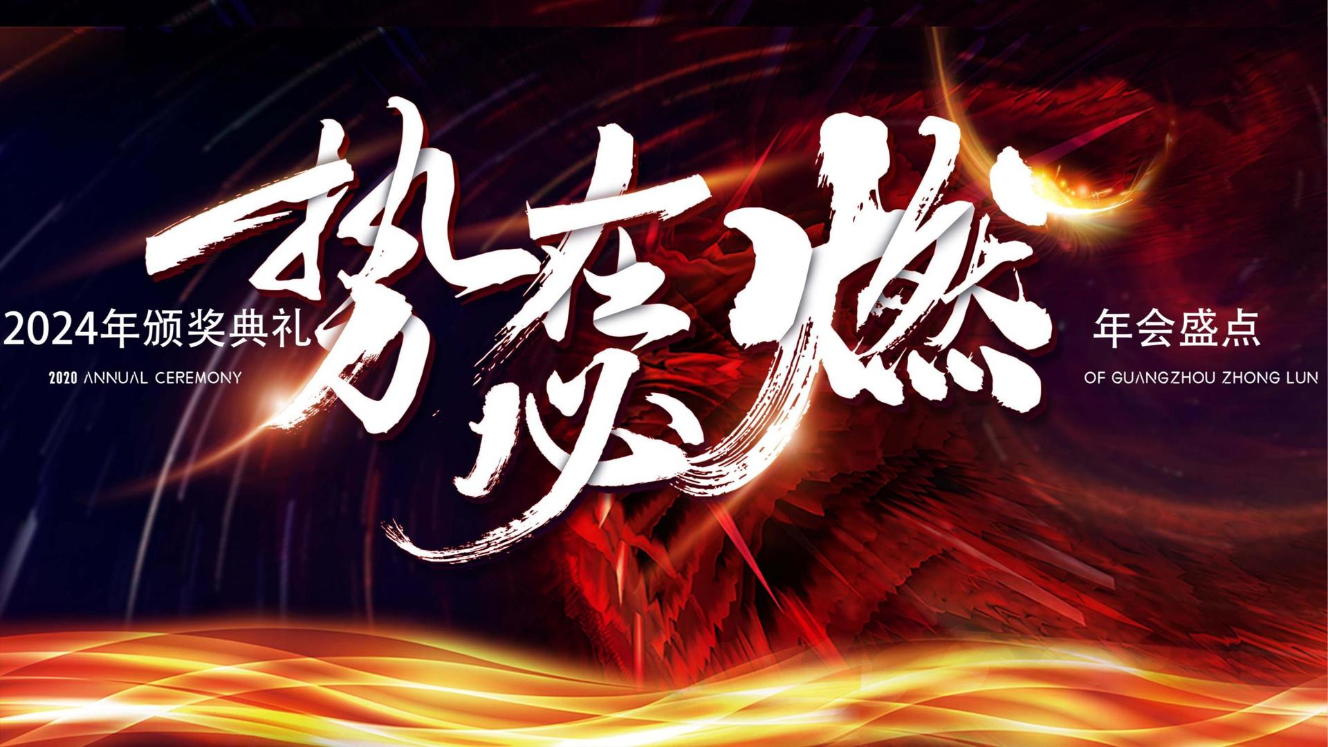 趁势而上,球队势如破竹获胜 趁势而上,球队势如破竹获胜