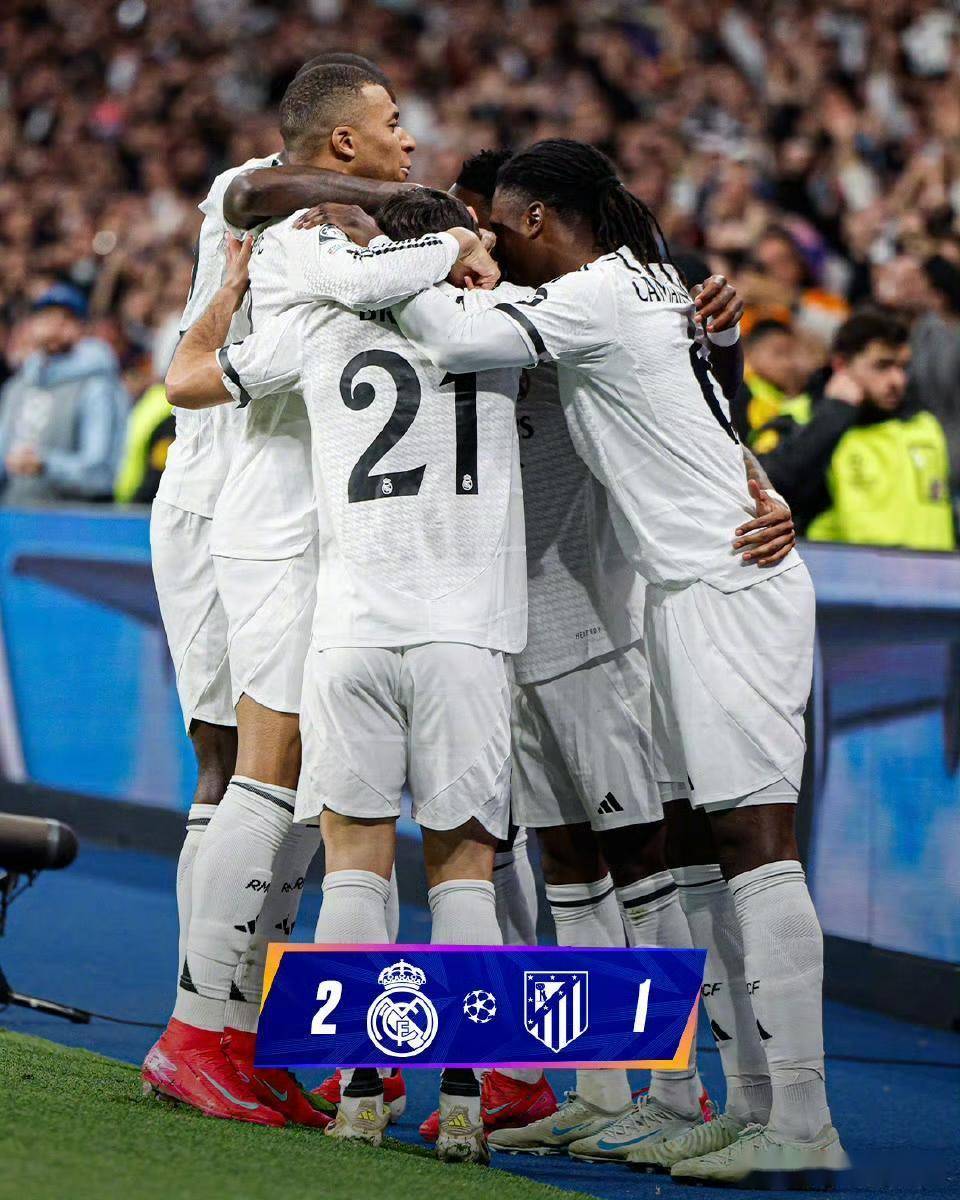 皇马惨败出局欧冠强四