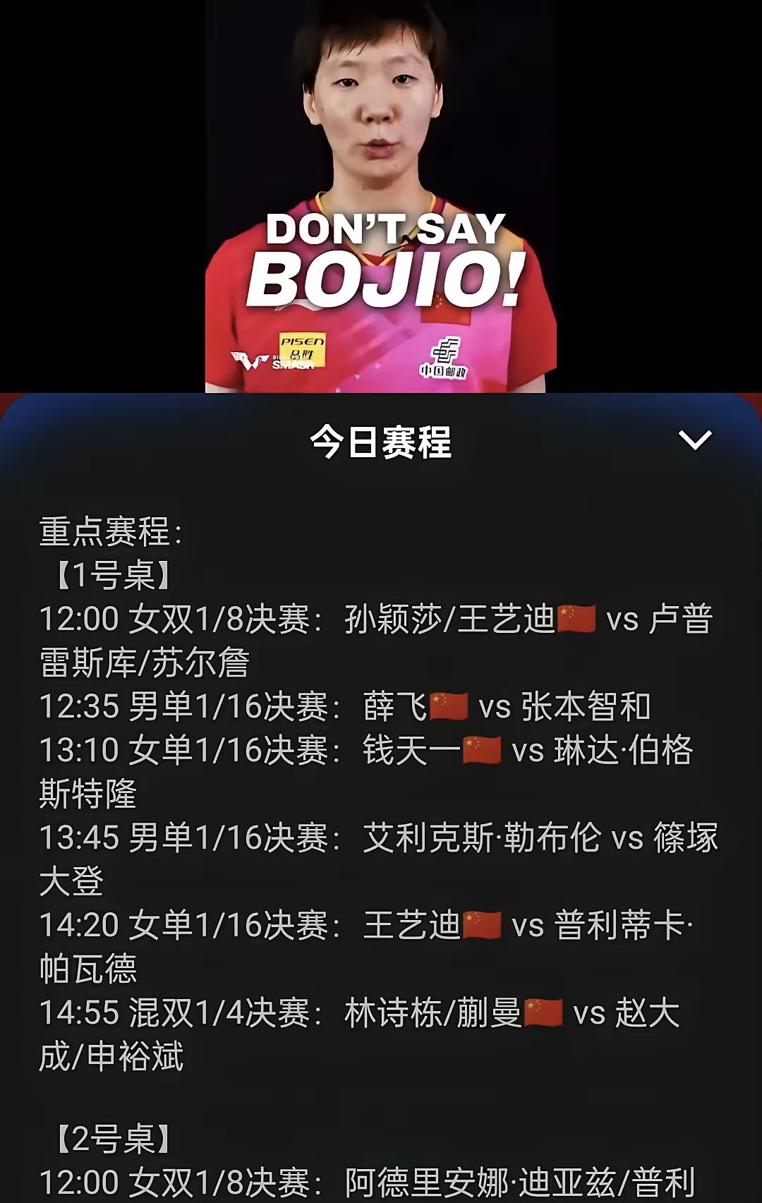 FB体育官方网站-新加坡选手意外夺金挑战世界记录