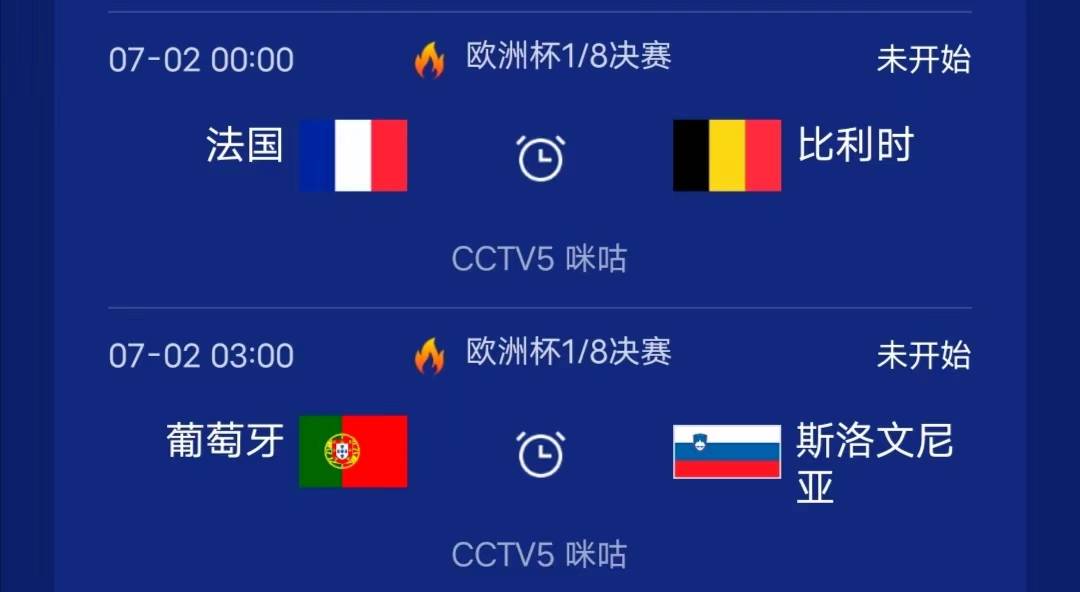 FB体育娱乐-法国队战胜葡萄牙，欧预赛晋级希望重新燃起