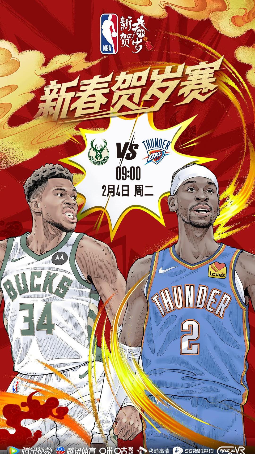 火箭客场爆冷击败雄鹿,终结对手的连胜 火箭客场爆冷击败雄鹿,终结对手的连胜