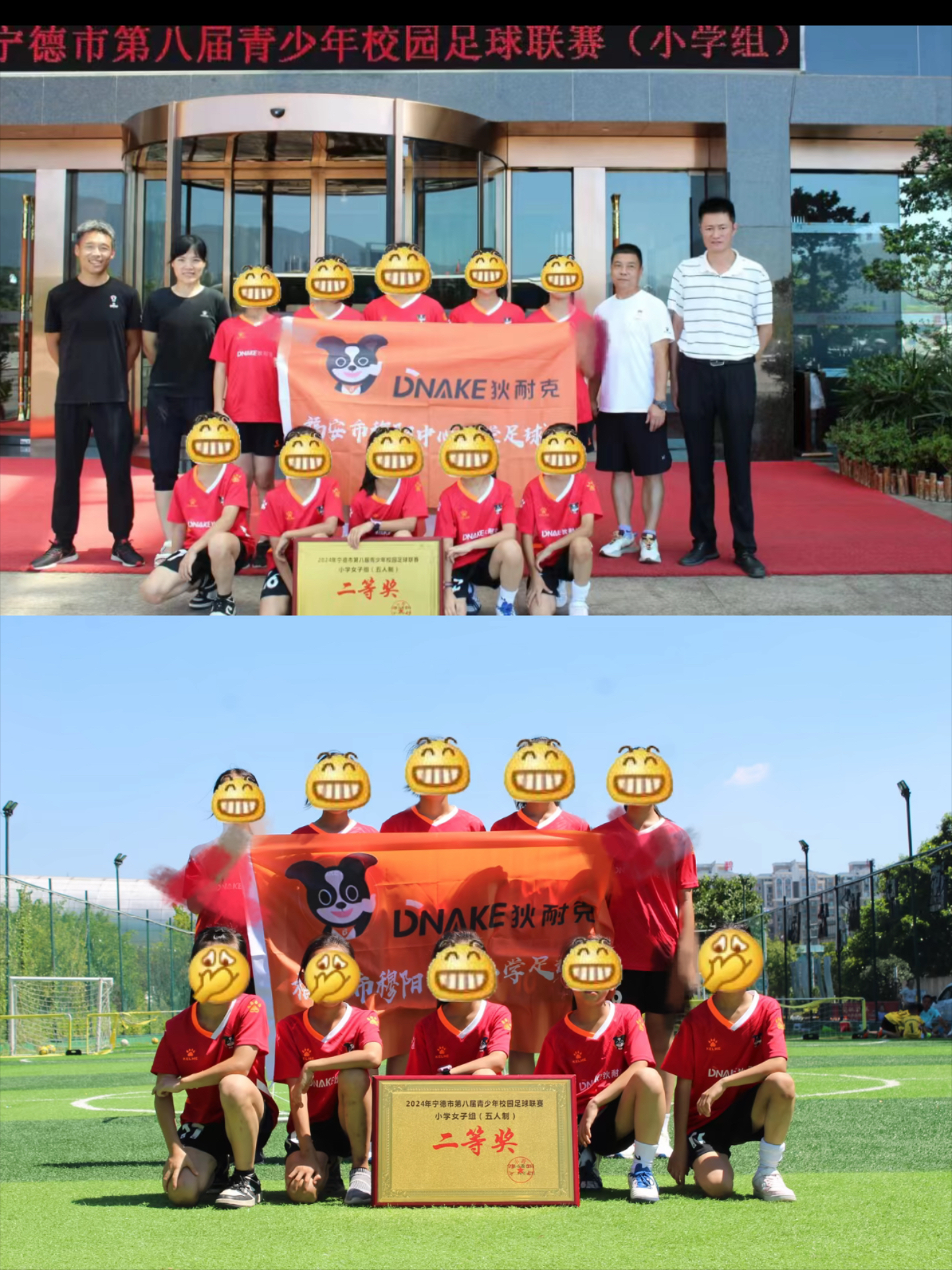 大洲球队在比拼中展现出坚韧不拔的拼搏精神