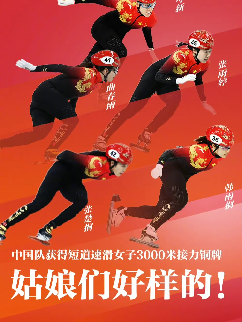 尼斯海葵连胜，晋级希望渺茫