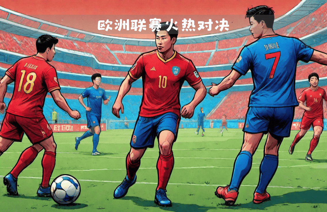 鹿岛鹿角即将迎战亚洲足球劲旅 鹿岛鹿角即将迎战亚洲足球劲旅