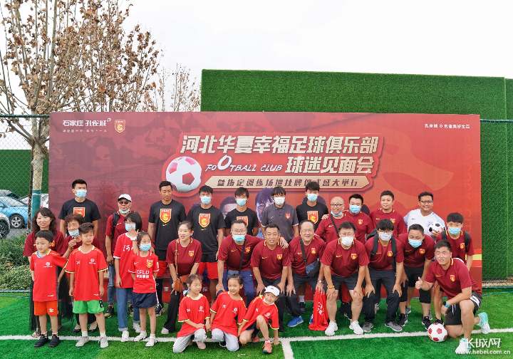 河北华夏幸福遇到困难，主教练制定新战术策略助球队重返巅峰