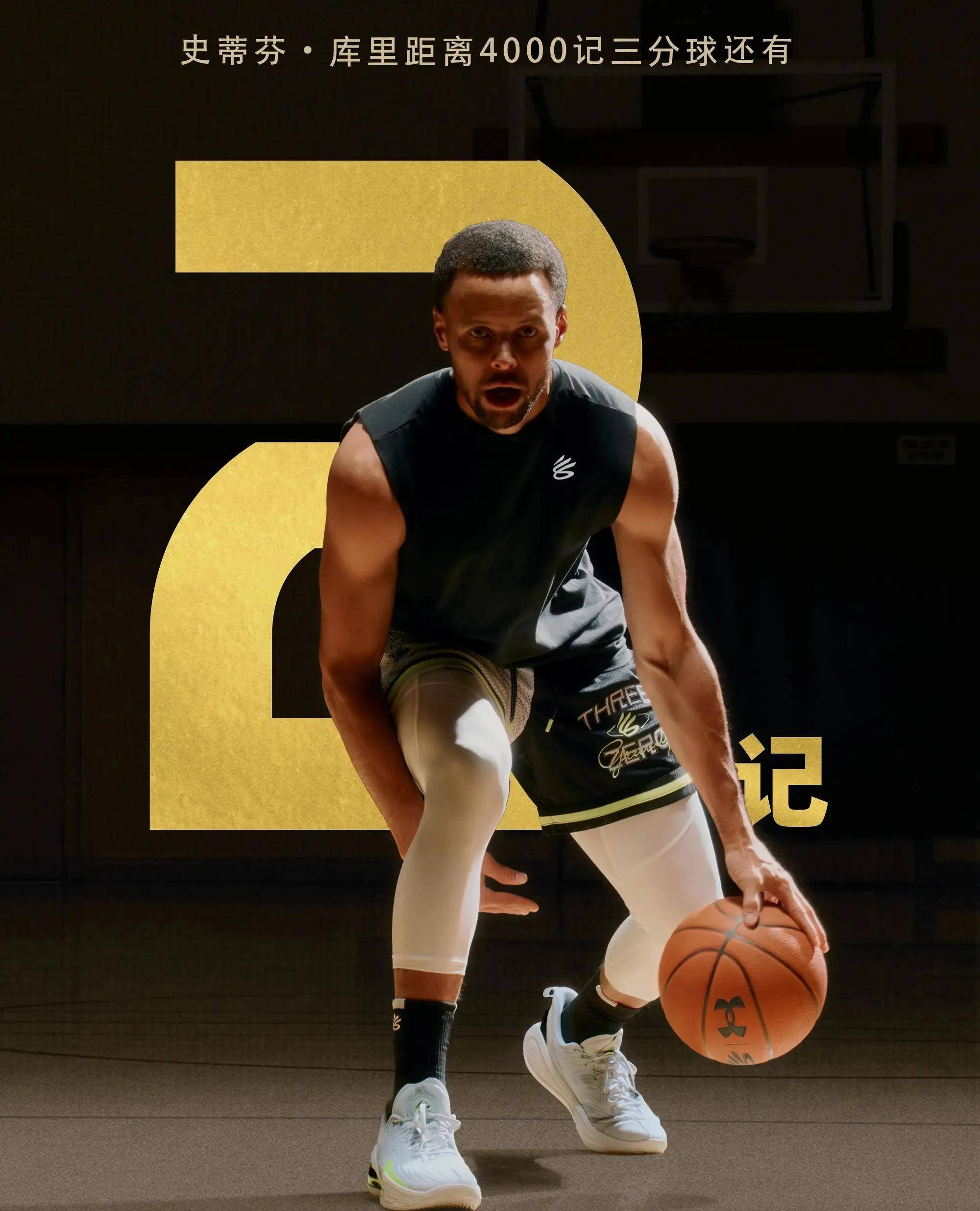 FB体育APP-勇士险胜开拓者，库里接续神奇表现