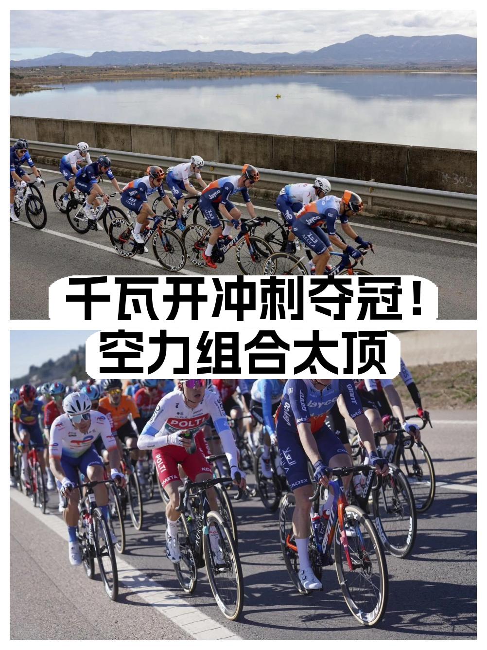 厉害了！选手凭借出色表现领跑的简单介绍