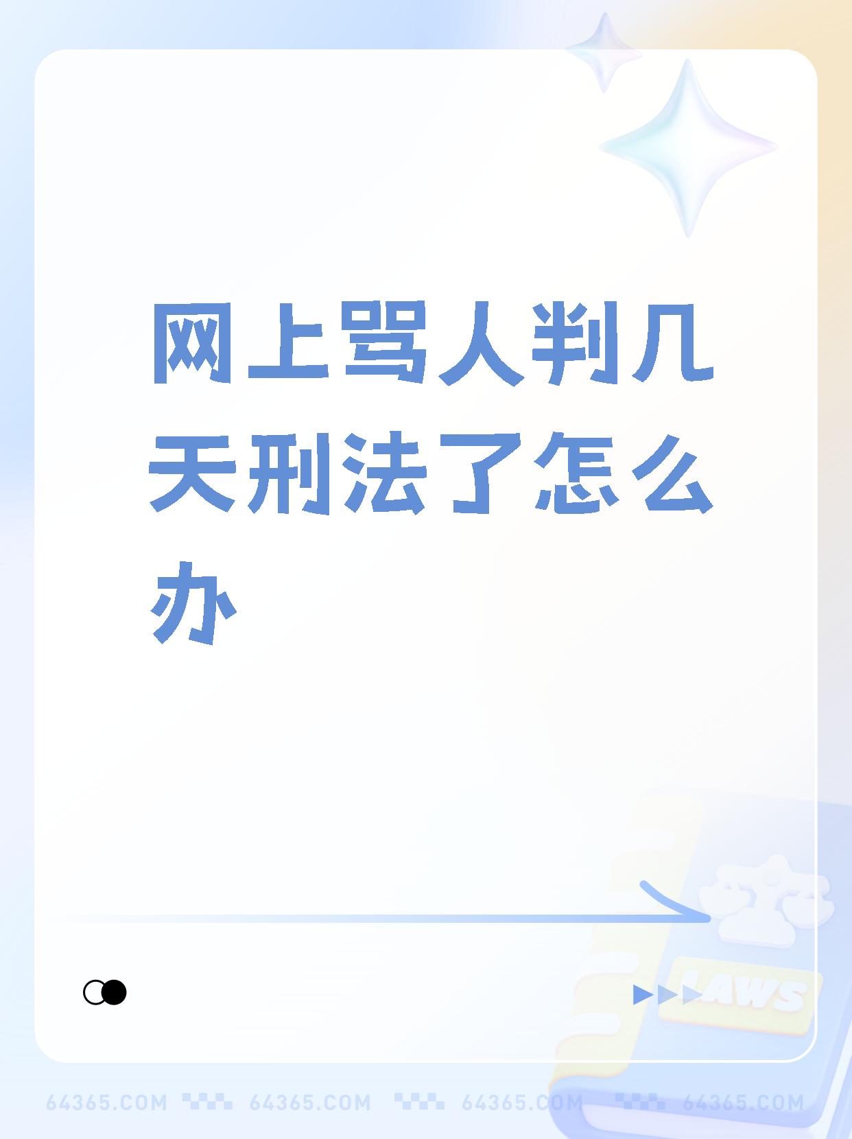 FB体育在线-土伦球员被曝光涉嫌赌球，或将面临处罚的简单介绍