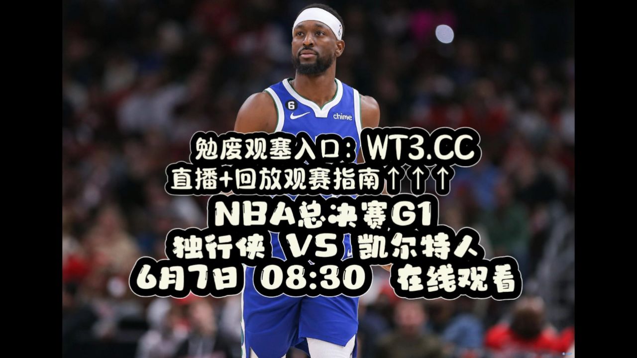 关于WNBA总决赛现场直播,胜负未定的信息 关于WNBA总决赛现场直播,胜负未定的信息