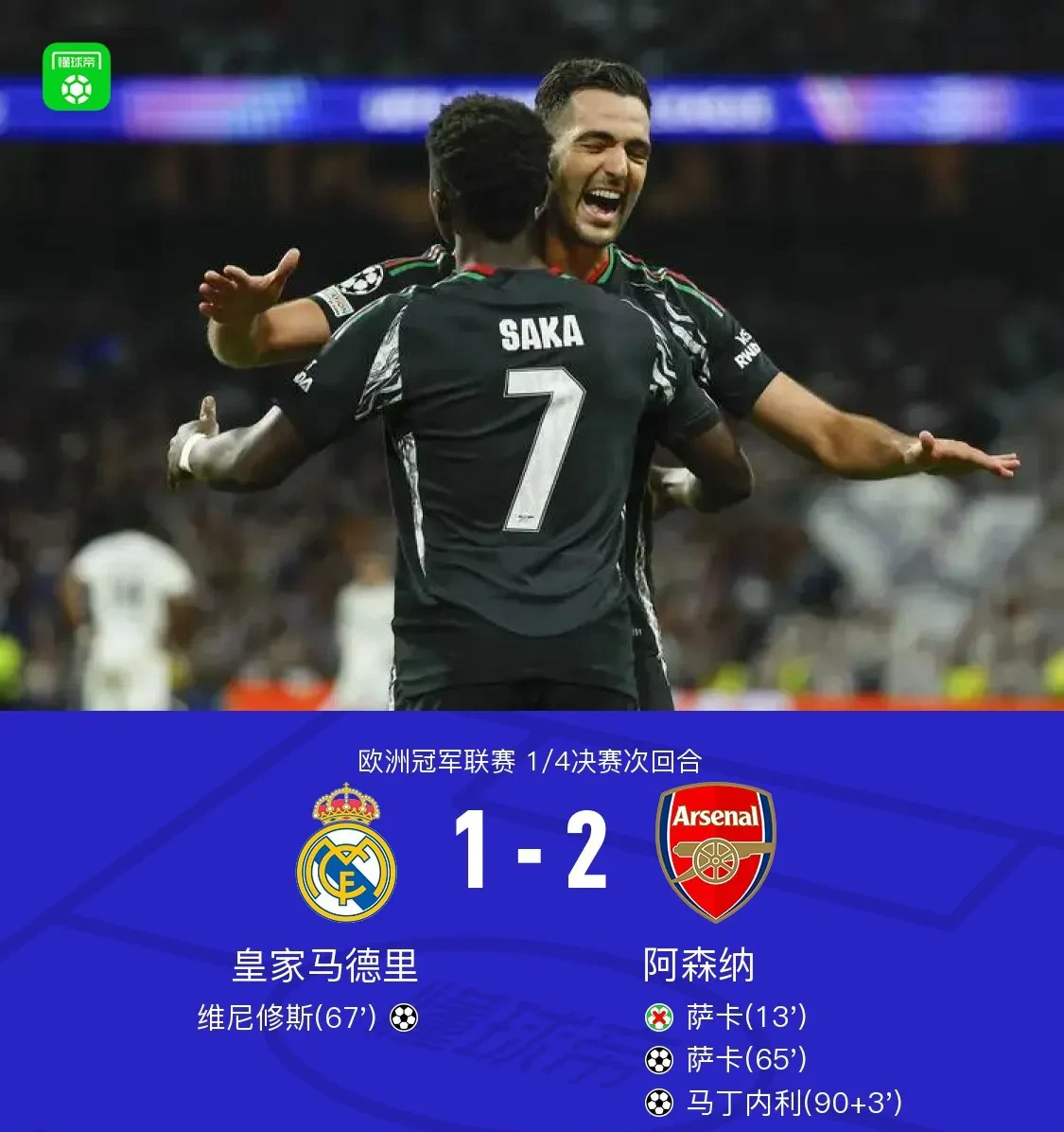 FB体育下载-皇马主场丢球，球迷议论纷纷