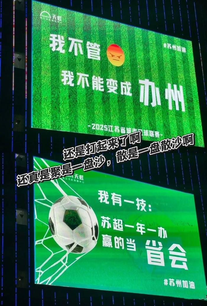 足球热潮席卷全国，知名球队引领风潮的简单介绍