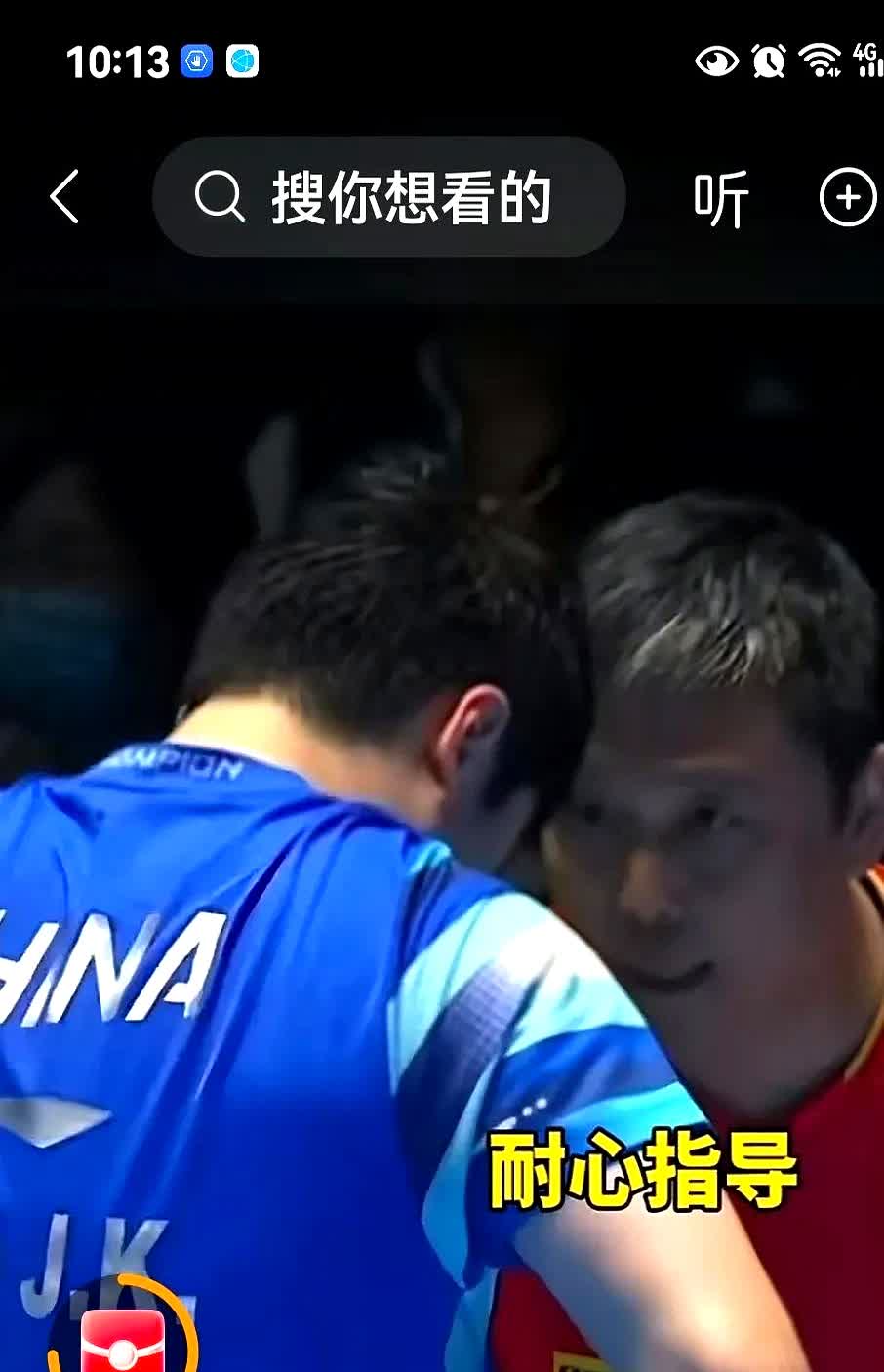 -德国乒乓球队横扫韩国乒乓球队，王皓送出助攻