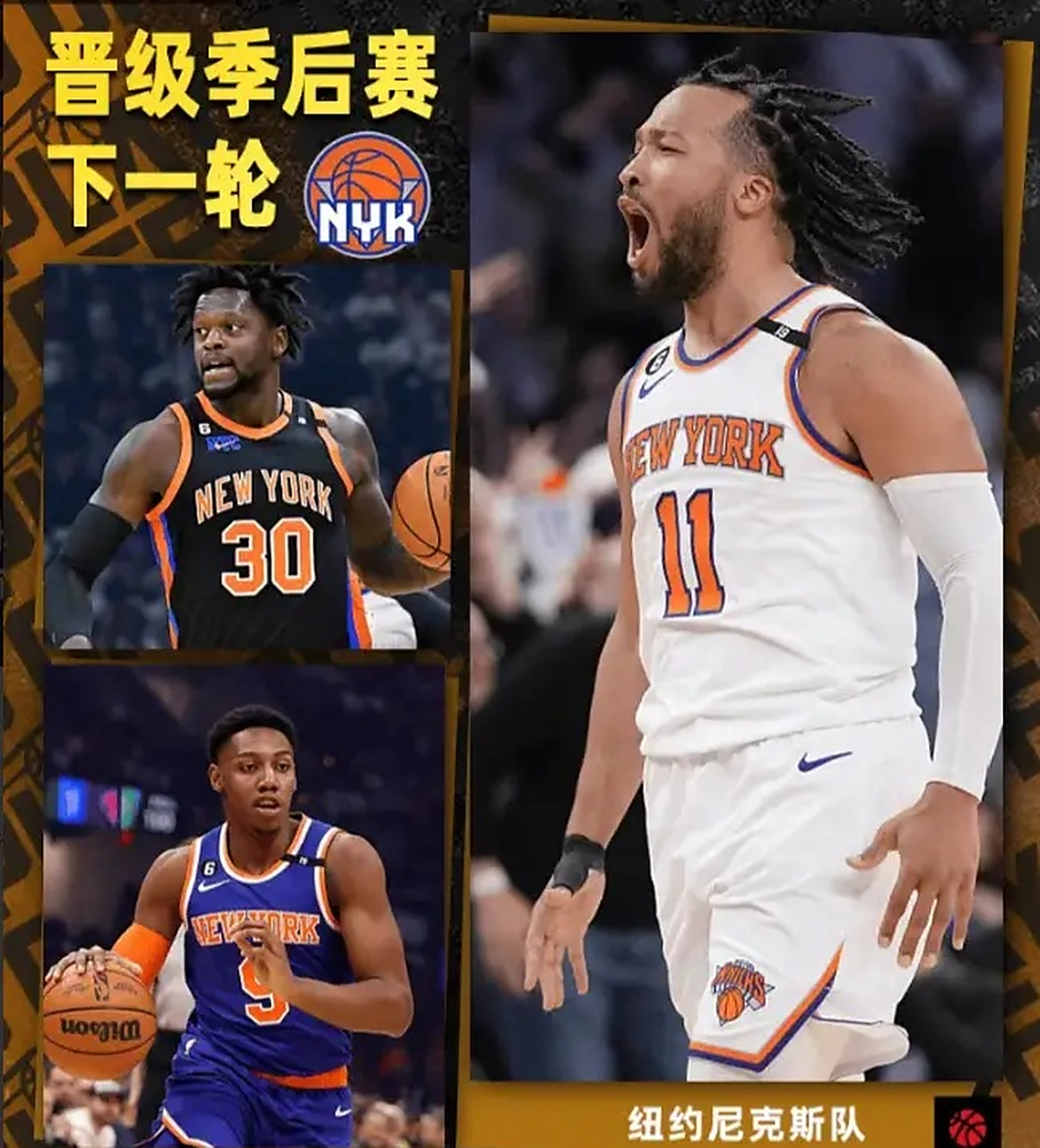 太阳横扫尼克斯,戈贝尔喜迎三双数据的简单介绍 太阳横扫尼克斯,戈贝尔喜迎三双数据的简单介绍