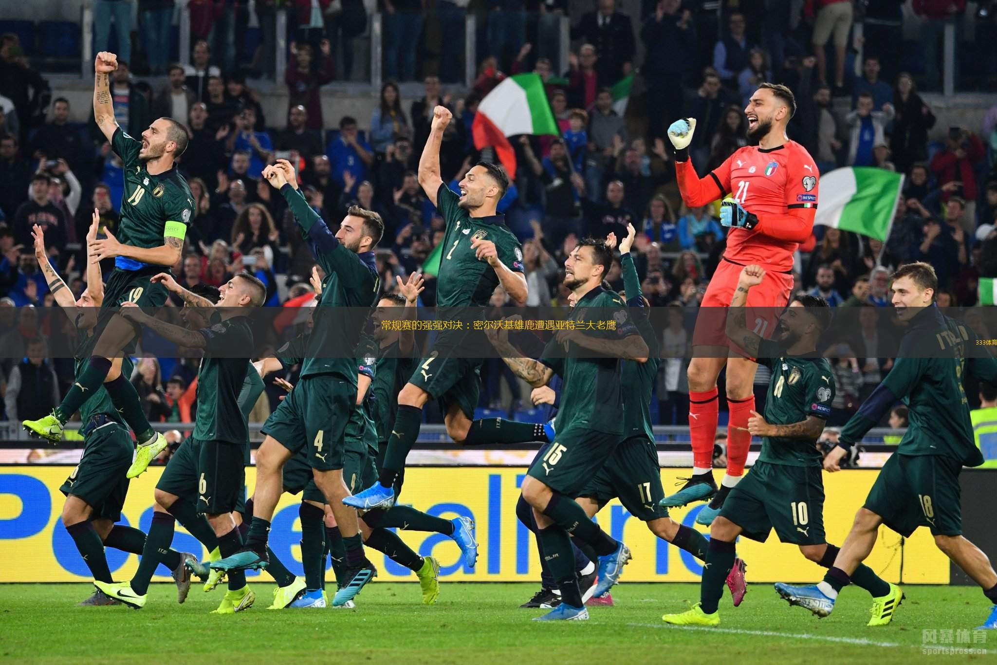 雄鹿负于老鹰，遭遇连败