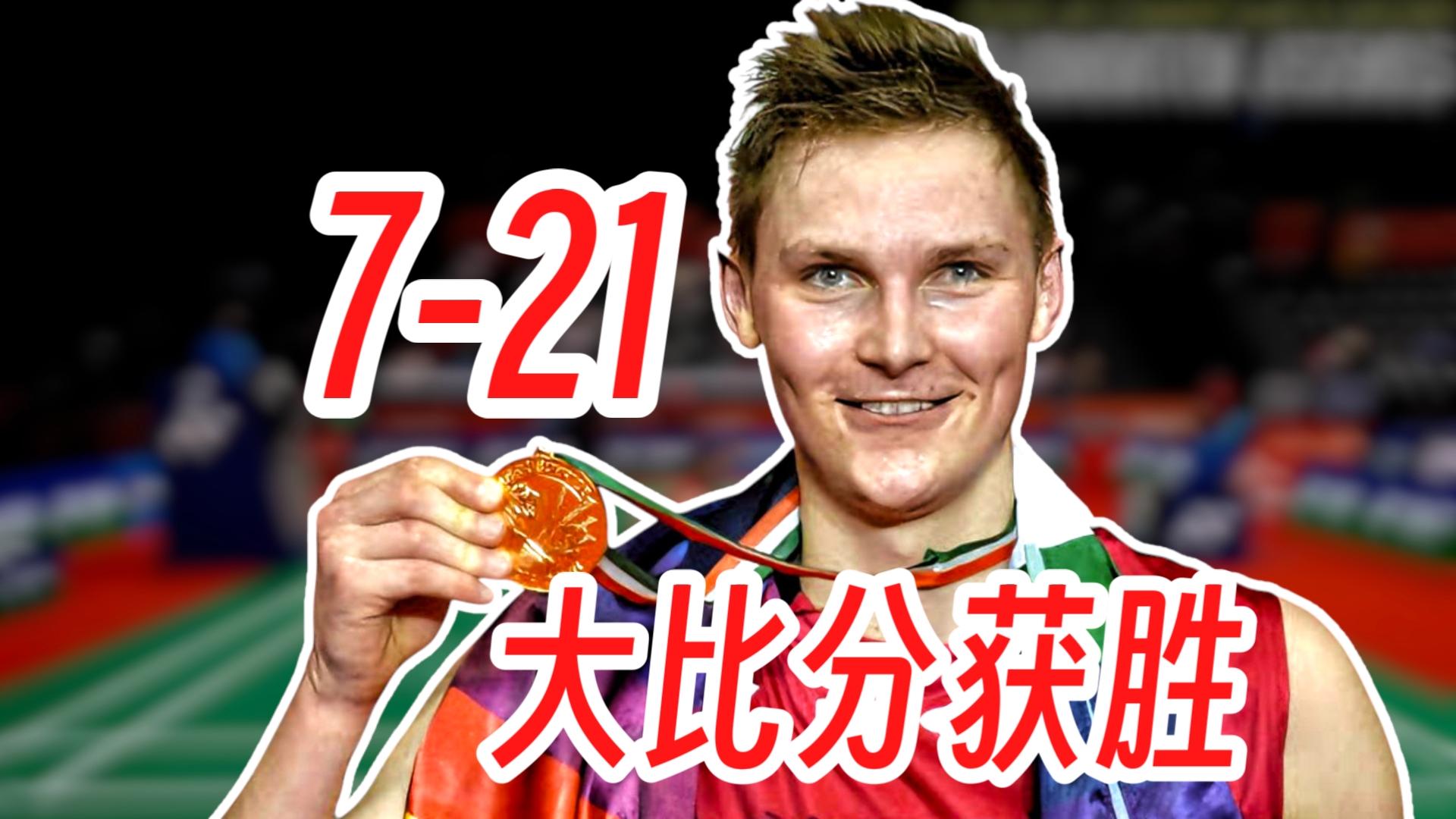 包含德国队险胜韩国队，安赛龙高光表现的词条